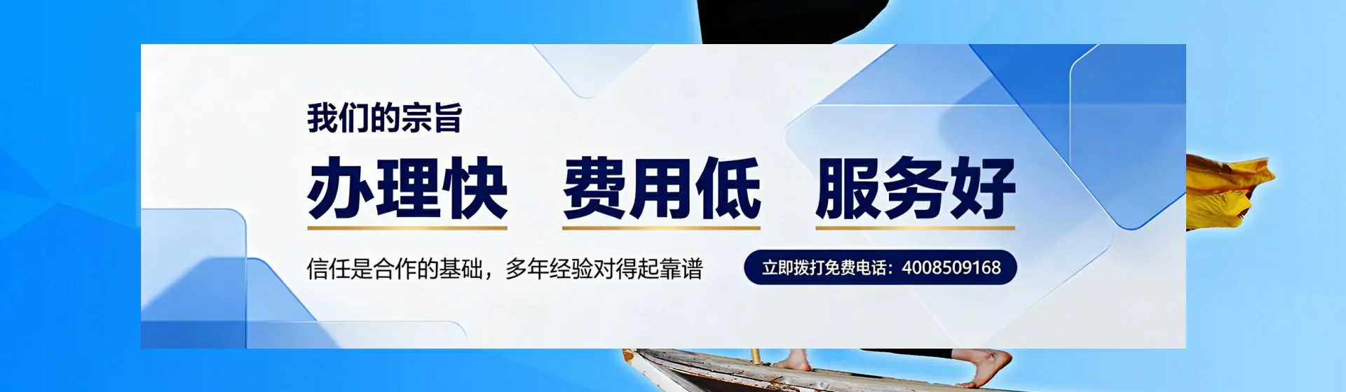 邵阳分站首页横幅