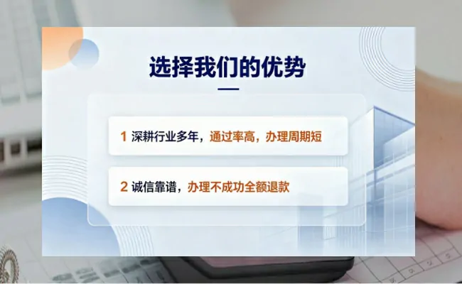 公司优势