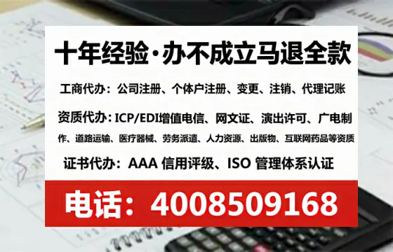 邵阳办理广播电视节目制作许可证:实用指南与真实经历分享