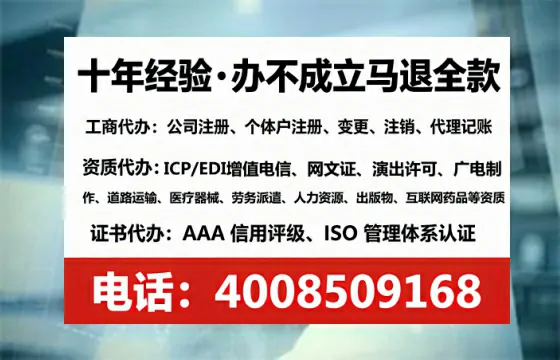 邵阳个体户注销全流程详解:我的亲身经历与避坑指南