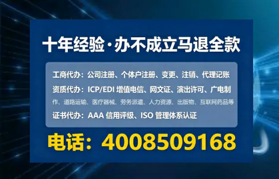 邵阳办理<a href='https://www.tataigu.com/ '>互联网药品许可证</a>的用处、流程与实用经验分享
