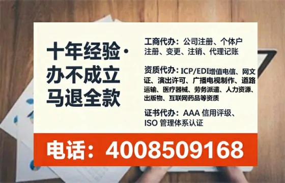 邵阳<a href='https://www.tataigu.com/ '>公司注册</a>全流程详解:我的亲身经历与避坑指南