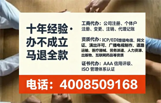 邵阳办理<a href='https://www.tataigu.com/ '>劳务派遣许可证</a>的用处、流程与真实经验分享