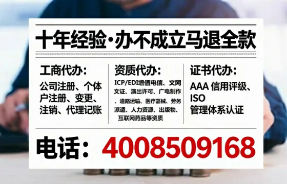 邵阳办理<a href='https://www.tataigu.com/ '>人力资源许可证</a>:实用指南与真实经历分享