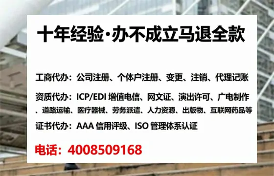 邵阳办理<a href='https://www.tataigu.com/ '>医疗器械三类经营许可证</a>的实用价值与全流程经验分享