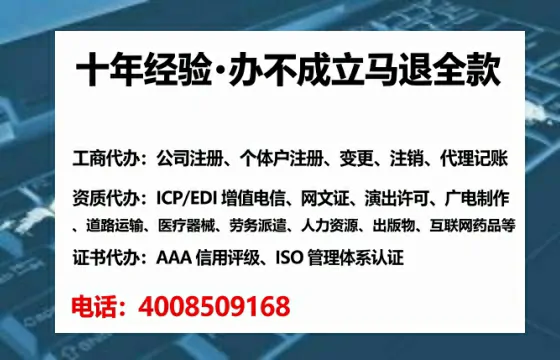 邵阳办理<a href='https://www.tataigu.com/ '>网络文化经营许可证</a>的用处、流程与实操经验分享