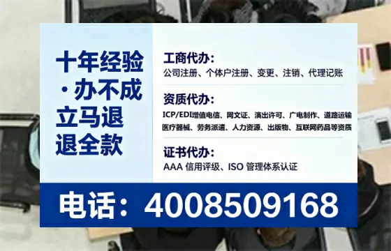 邵阳<a href='https://www.tataigu.com/ '>医疗器械网络销售备案</a>:业务刚需、流程详解与避坑指南