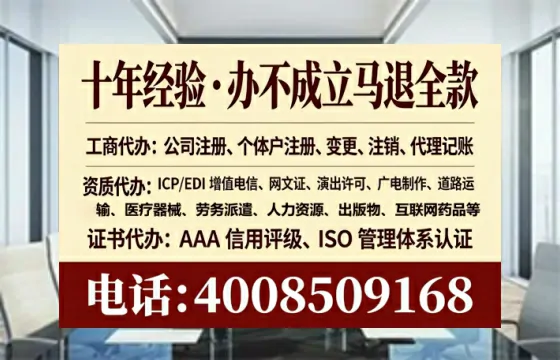 邵阳办理<a href='https://www.tataigu.com/ '>互联网药品许可证</a>的用处、流程与实用经验分享