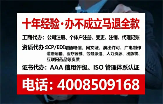 邵阳<a href='https://www.tataigu.com/ '>广电短剧三件套</a>办理全解析:用途、流程、费用及高效办理指南