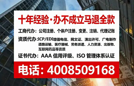 邵阳办理<a href='https://www.tataigu.com/ '>培训机构办学许可证</a>的实用指南:从申请到落地的全流程经验分享