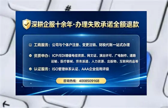 邵阳企业办理EDI<a href='https://www.tataigu.com/ '>增值电信许可证</a>的必要性与高效办理指南