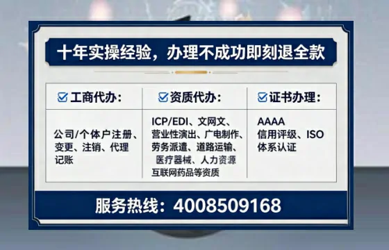 邵阳办理<a href='https://www.tataigu.com/ '>网络文化经营许可证</a>的用处、流程与实操经验分享