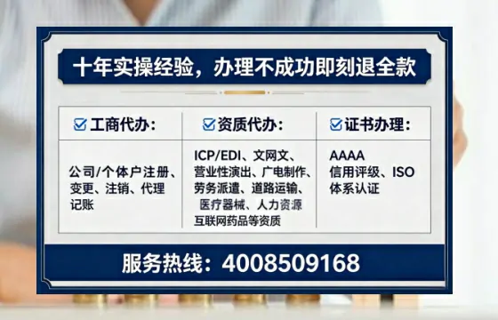邵阳<a href='https://www.tataigu.com/ '>广电短剧三件套</a>办理全解析:用途、流程、费用及高效办理指南