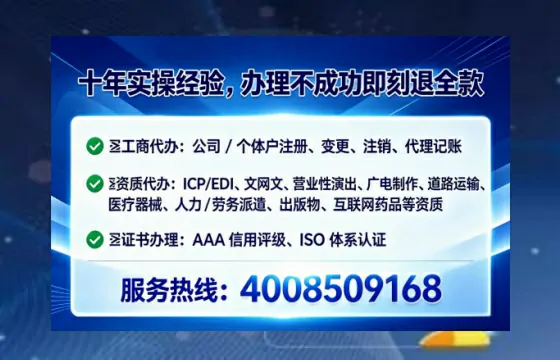 邵阳办理<a href='https://www.tataigu.com/ '>医疗器械三类经营许可证</a>的实用价值与全流程经验分享