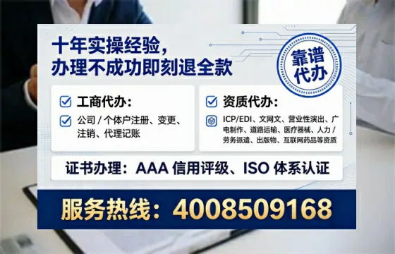 邵阳办理SP、IDC、ISP、CDN、呼叫中心、VPN电信经营许可证的用处、流程与实务经验分享
