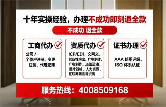 邵阳办理<a href='https://www.tataigu.com/ '>药品经营许可证</a>的实用指南:从需求到落地的完整经验分享