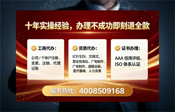 邵阳企业办理EDI<a href='https://www.tataigu.com/ '>增值电信许可证</a>的必要性与高效办理指南