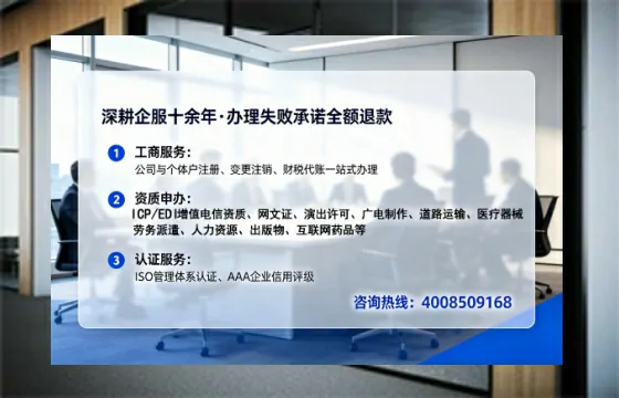 邵阳办理<a href='https://www.tataigu.com/ '>劳务派遣许可证</a>的用处、流程与真实经验分享
