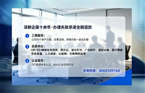 邵阳<a href='https://www.tataigu.com/ '>公司注册</a>全流程详解:我的亲身经历与避坑指南