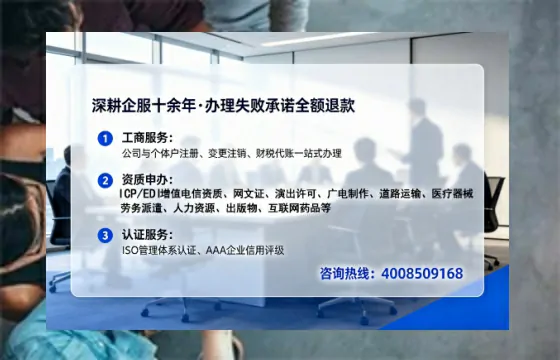 邵阳办理<a href='https://www.tataigu.com/ '>人力资源许可证</a>:实用指南与真实经历分享