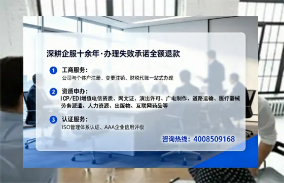 邵阳办理广播电视节目制作许可证:实用指南与真实经历分享
