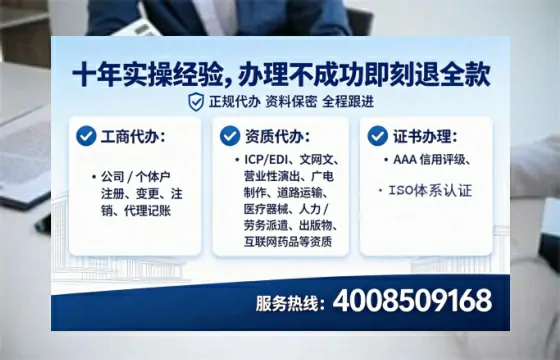 邵阳个体户注销全流程详解:我的亲身经历与避坑指南