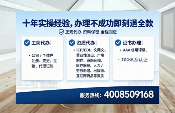 邵阳办理<a href='https://www.tataigu.com/ '>培训机构办学许可证</a>的实用指南:从申请到落地的全流程经验分享