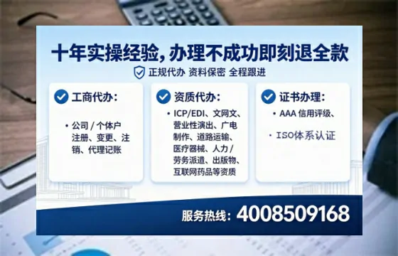 邵阳<a href='https://www.tataigu.com/ '>公司注销</a>全流程详解与实操经验分享