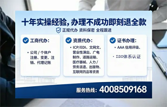 邵阳办理<a href='https://www.tataigu.com/ '>药品经营许可证</a>的实用指南:从需求到落地的完整经验分享