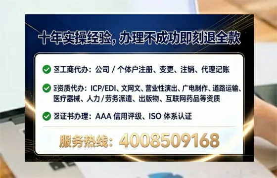 邵阳<a href='https://www.tataigu.com/ '>公司注销</a>全流程详解与实操经验分享